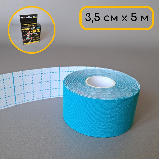 Кінезіо тейп стрічка для тейпування спини шиї тіла 3,8 см х 5 м Kinesio tape блакитний АН553 - зображення 1