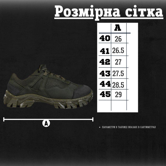 Тактичні кросівки Energy olive 45 - зображення 2