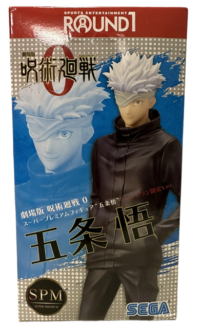 Фигурка Sega SPM Jujutsu Kaisen Satoru Gojo Магическая битва Сатору Годжо 20 см (D4D2E1B3C020) - изображение 7