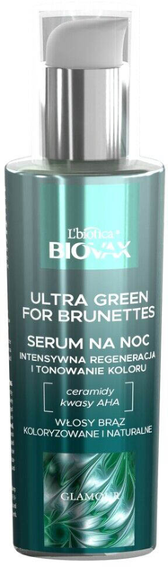 Сироватка для волосся Biovax Glamour Ultra Green нічна для брюнеток 100 мл (5900116090450) - зображення 1