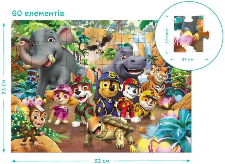 Пазл Dodo Paw Patrol Jungle Pups 60 елементів (200523) (4823115909022) - зображення 5
