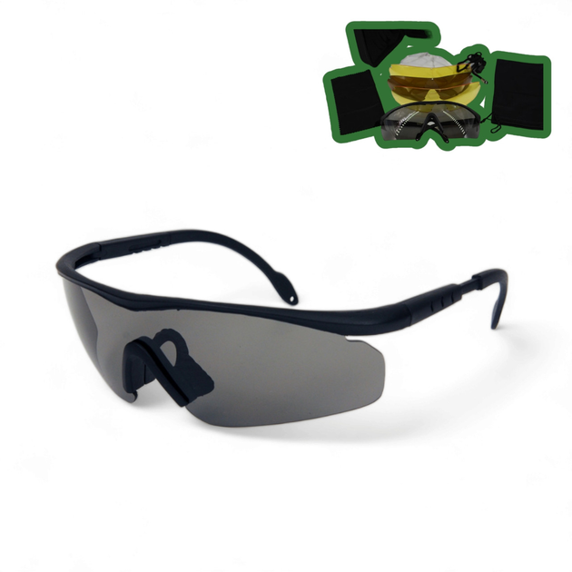 Очки солнцезащитные набор спортивные-тактические с четырьмя сменными линзами и регулируемыми заушниками _1063 - изображение 1