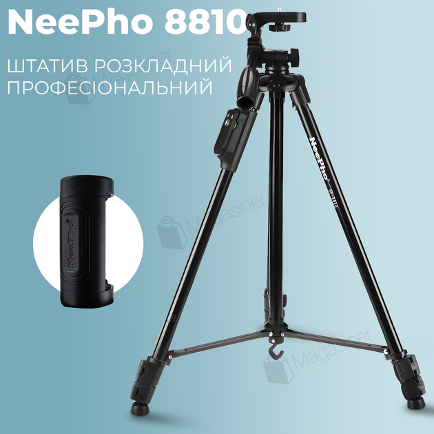 Штатив раскладной профессиональный Neepho 8810 130 см с Bluetooth-пультом (2793) - Фото 1 Штатив раскладной профессиональный Neepho 8810 130 см с Bluetooth-пультом (2793) - изображение 1