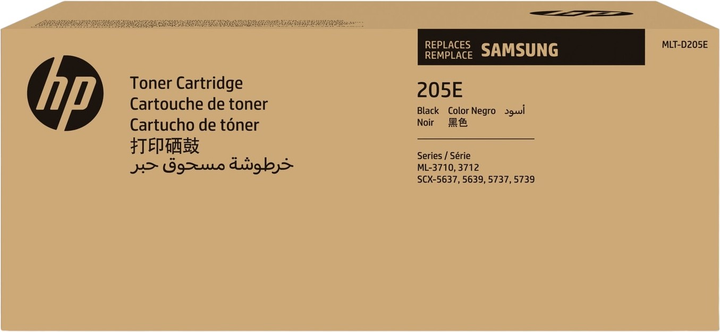 Toner Samsung MLT D205E Black (1916284831508) - obraz 1