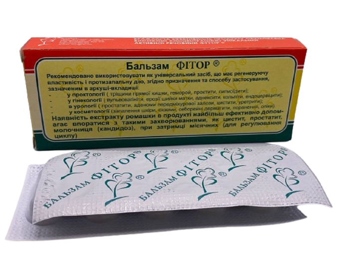 Свечи с фитором и экстрактом ромашки Фитор 10 штук - Фото 3 Свечи с фитором и экстрактом ромашки Фитор 10 штук - изображение 3
