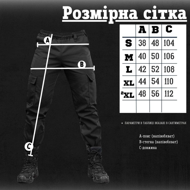 Тактические штаны Minotaur black XL - изображение 2