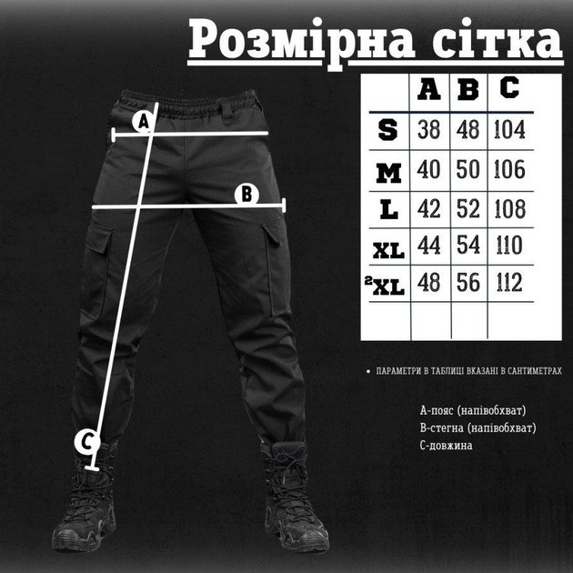 Тактичні штани Minotaur black XL - зображення 2