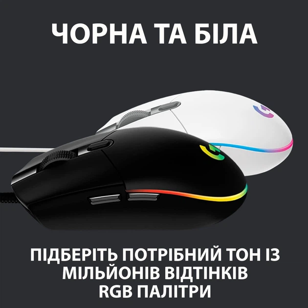 Мышь Logitech G102 Lightsync USB Black (910-005823) - Фото 7 Мышь Logitech G102 Lightsync USB Black (910-005823) - изображение 7