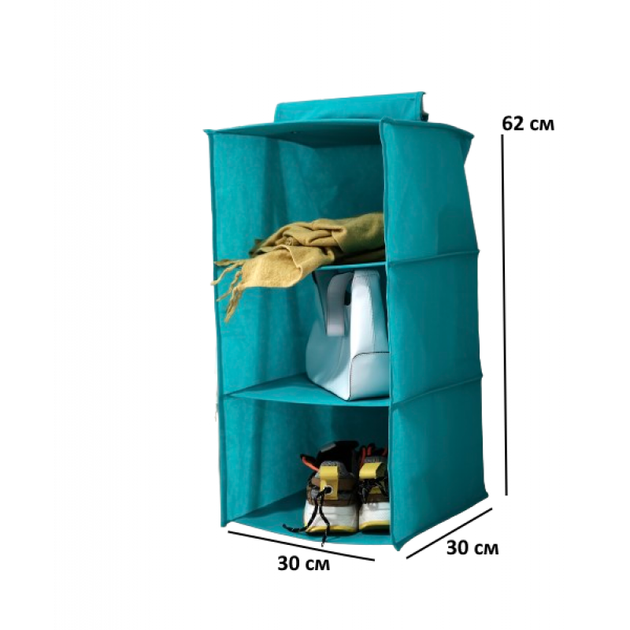 Подвесные полочки органайзер для хранения вещей 62x30x30 см L HP-L (Лазурный) - изображение 2