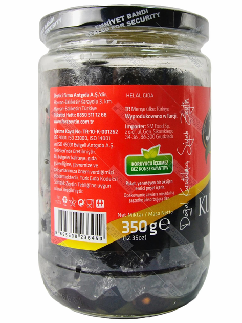 Оливки чорні в'ялені Fora Zeytin маслини турецькі з кісточкою без розсолу 350 г - зображення 2