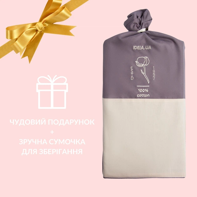 Простыня IDEIA 220x240 см сатин хлопок натуральный беж в упаковке (2200004306865) - изображение 5