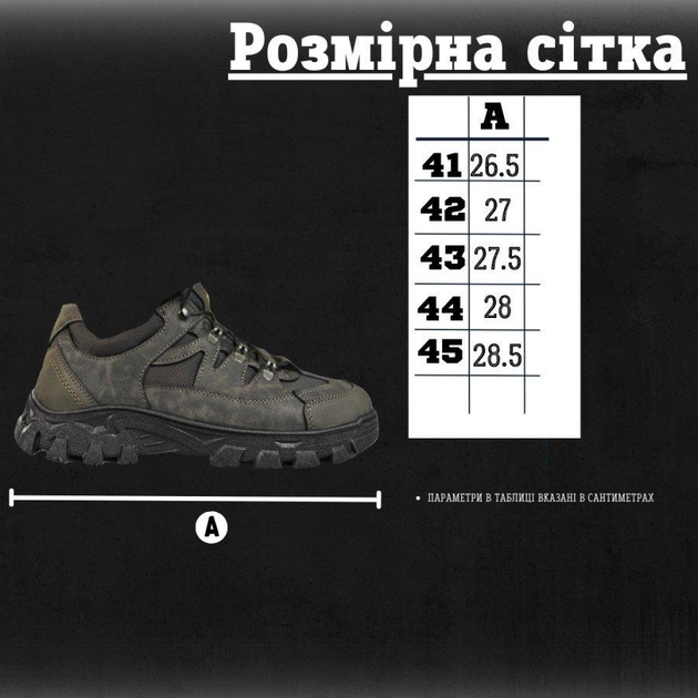 Милитари кроссовки ghost олива 44 - изображение 2