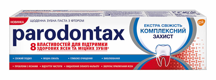 Зубна паста Paradontax Комплексний захист екстра свіжість 75 мл ...