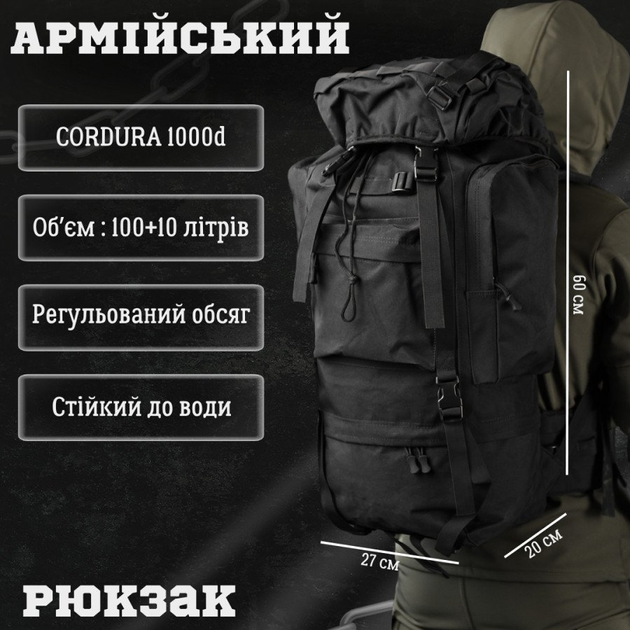 Тактичний великий армійський рюкзак 00л - зображення 2