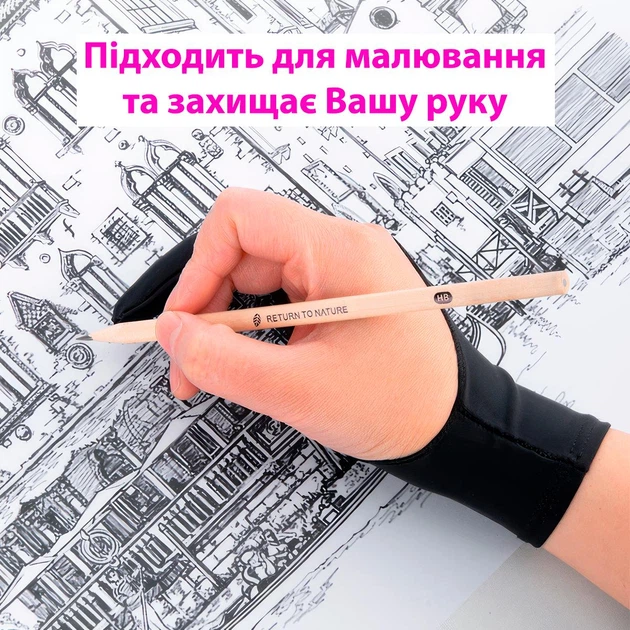 Рукавичка з фіксатором для планшета та малювання тришарова чорна М (22015) - Фото 3 Рукавичка з фіксатором для планшета та малювання тришарова чорна М (22015) - зображення 3