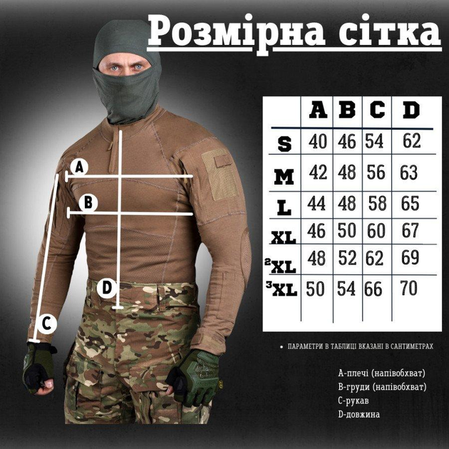 Тактическая рубашка Убакс Assault cayot к6 XL - изображение 2