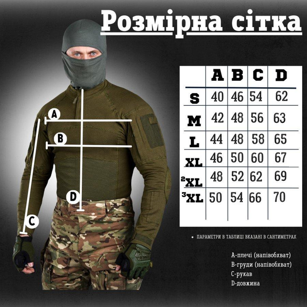 Тактическая рубашка Убакс Assault oliva XXXL - изображение 2