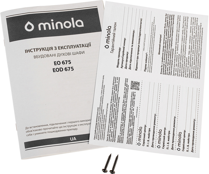 Духова шафа електрична Minola EOD 675 WH - зображення 13