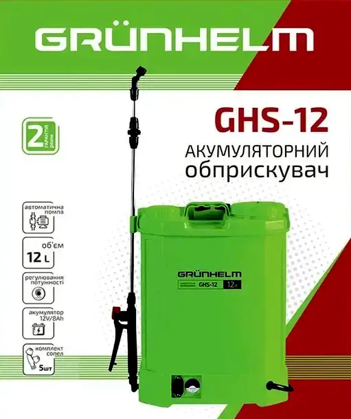 Набор Садовода № 10: электропила Forte FES23-40B и аккумуляторный опрыскиватель Grunhelm GHS-12 - Фото 3 Набор Садовода № 10: электропила Forte FES23-40B и аккумуляторный опрыскиватель Grunhelm GHS-12 - изображение 3