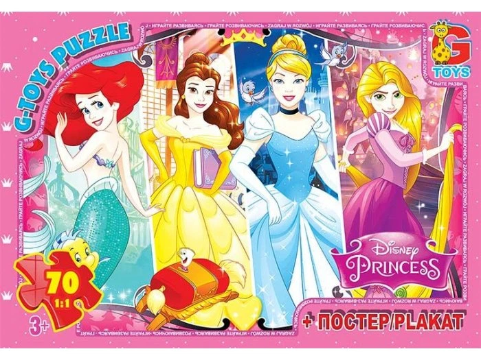 Пазли Принцеси Дісней, G Toys, 70 ел., PD 91 - Фото 1 Пазли Принцеси Дісней, G Toys, 70 ел., PD 91 - зображення 1
