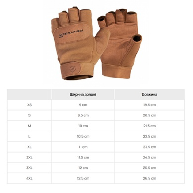 Рукавиці тактичні безпалі Pentagon Duty Mechanic 1/2 Gloves Coyote L - зображення 2