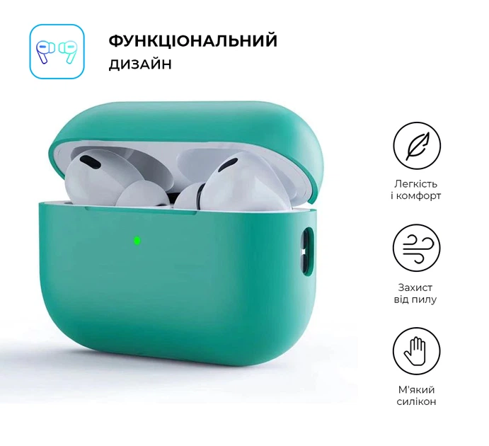Силиконовый чехол для наушников Apple AirPods Pro 2 2022, Silicone Case, бирюзовый, защитный кейс, ультратонкий и легкий, защита от царапин, пыли и ударов, мягкий силикон, ArmorStandart (ARM64538) - Фото 2 Силиконовый чехол для наушников Apple AirPods Pro 2 2022, Silicone Case, бирюзовый, защитный кейс, ультратонкий и легкий, защита от царапин, пыли и ударов, мягкий силикон, ArmorStandart (ARM64538) - изображение 2