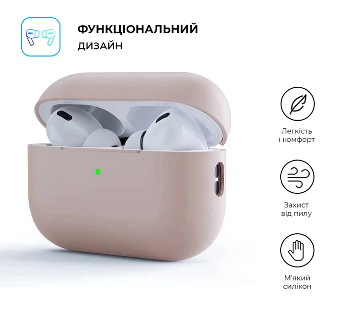 Чехол ArmorStandart Silicone Case для Apple Airpods Pro 2 Pink Sand (ARM64533) - изображение 2