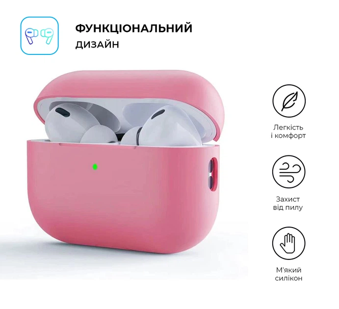 Силиконовый чехол для наушников Apple AirPods Pro 2 2022, Silicone Case, розовый, защитный кейс, ультратонкий и легкий, защита от царапин, пыли и ударов, мягкий силикон, ArmorStandart (ARM64534) - изображение 2