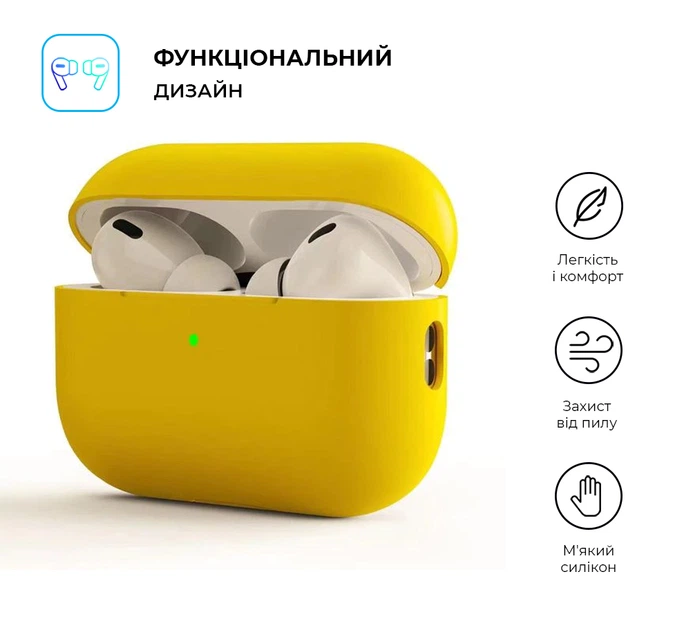 Силіконовий чохол для навушників Apple AirPods Pro 2 2022, Silicone Case, жовтий, захисний чохол, ультратонкий і легкий, захист від подряпин, пилу та ударів, м"який силікон, ArmorStandart (ARM64537) - зображення 2