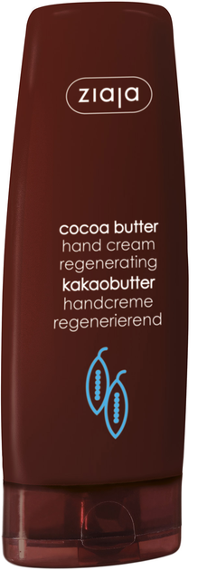 Крем для кожи с маслом какао (Cocoa Butter Care Skin Cream) Vasu, 140 мл