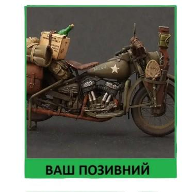 Шеврон патч Боевой Мотоцикл Harley Davidson WLA на липучке велкро - изображение 1