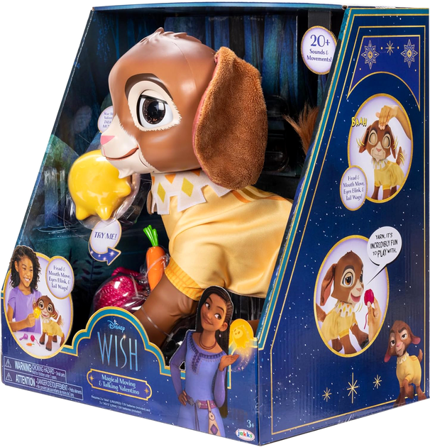 Interaktywna zabawka Jakks Disney Wish Valentino & Star Doll 38 cm (0192995229716) - obraz 2