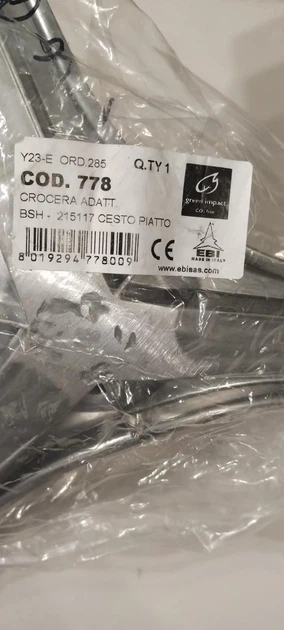 Хрестовина для пральної машини Bosch, Siemens 215117 (EBI 778) - зображення 7