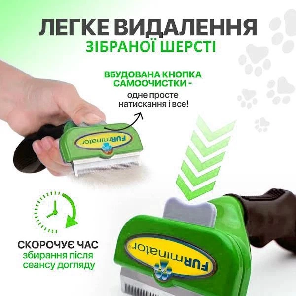 Шедер фурминатор з кнопкою для вичісування котів та собак з довгою шерстю FURminator розмір М Зелена - зображення 7