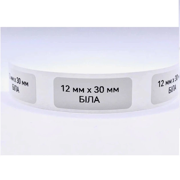Етикетки NIIMBOT T15*30-210 White For D11/D110/D101/H1S(A2A68601301) (A2A68601301) - изображение 4
