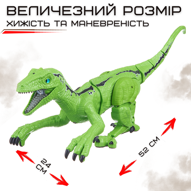 Игрушка Динозавр Радиоуправляемый с Паровым Эффектом Интерактивный Робот на Аккумуляторе со Светом и Звуком Велоцираптор Зеленый 52 см - изображение 7