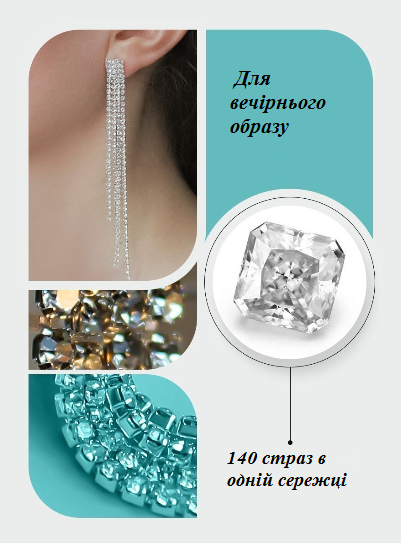 Серьги вечерние длинные со стразами висячие бижутерия Fashion Jewelry (II) 31178 - Фото 2 Серьги вечерние длинные со стразами висячие бижутерия Fashion Jewelry (II) 31178 - изображение 2