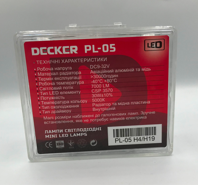 Лампа светодиодная для фар DECKER LED PL-05 H4 5000K 7000 LM 30W 2шт комплект - изображение 6