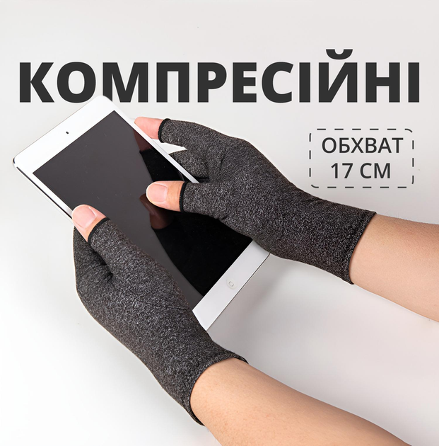 Компрессионные спортивные перчатки для фитнеса, обхват 17 см (серые ...