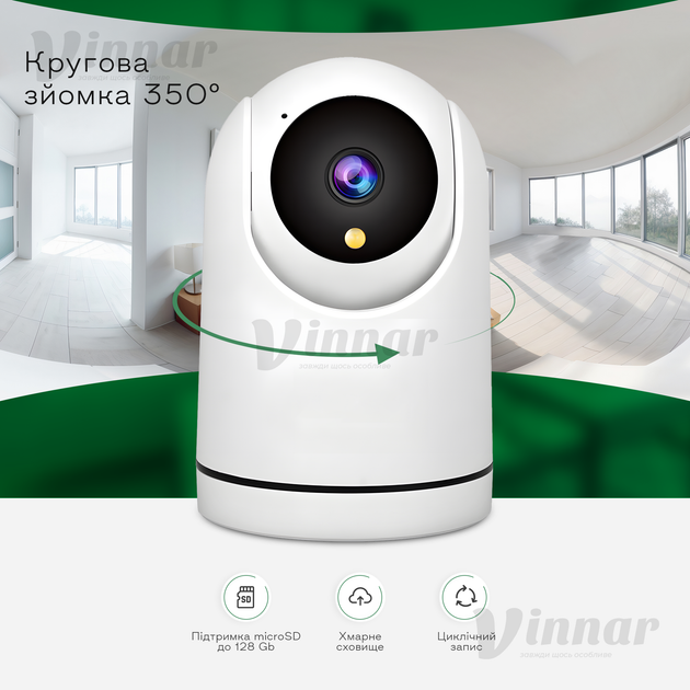 Домашняя беспроводная поворотная Smart Wi-Fi Camera Tuya Y27 камера наблюдения со слежением за объектом (2792) - изображение 3