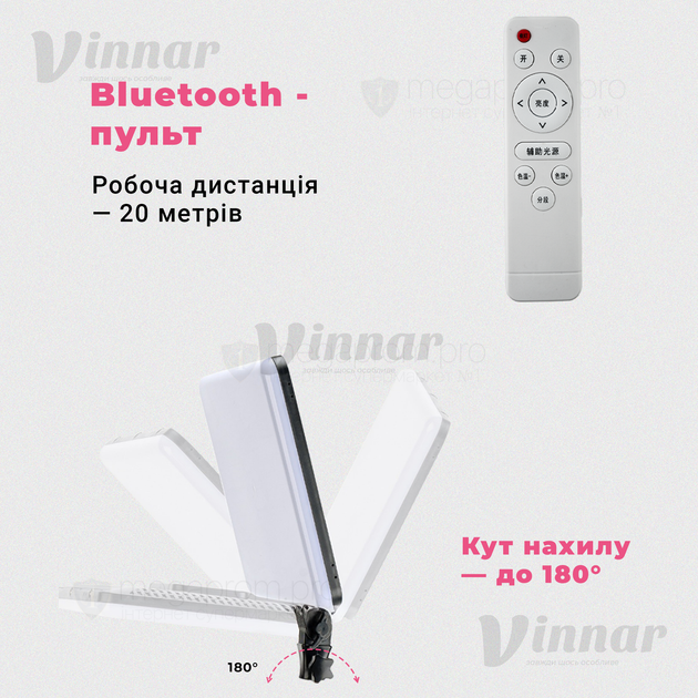 Прямокутне відеосвітло LED 2316 35W з пультом ДУ і штативом 2 м (2695-1) - зображення 4