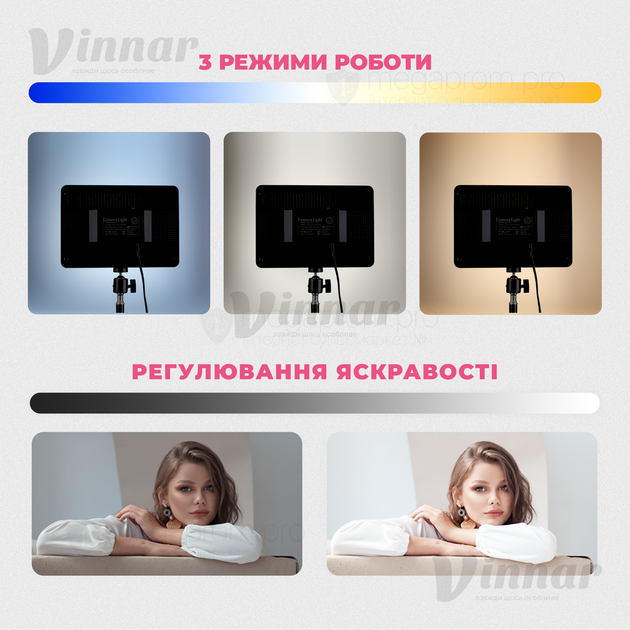 Прямокутне відеосвітло LED 2316 35W з пультом ДУ і штативом 2 м (2695-1) - зображення 8