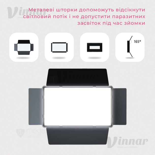 Студийный видеосвет LED LIGHT RL-900 35W со шторками, пультом ДУ и штативом 2.1 м (2696-1) - Фото 2 Студийный видеосвет LED LIGHT RL-900 35W со шторками, пультом ДУ и штативом 2.1 м (2696-1) - изображение 2