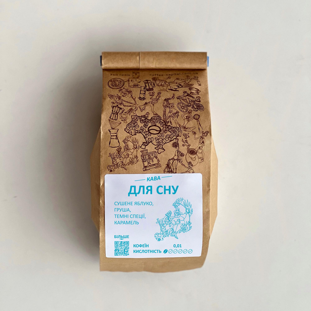 Купить Кофе зерновой Coffee Capital для сна 500г – ROZETKA. Выгодная ...