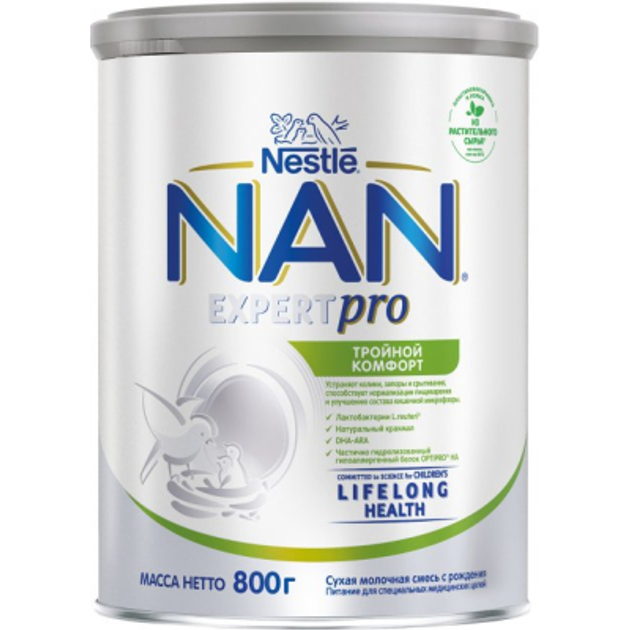 Дитяча суміш Nestle NAN Потрійний комфорт від народження 800 г (7613036447904) - зображення 8