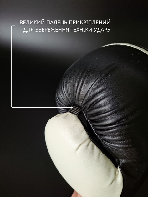 Боксерские перчатки 10 унций женские для девушек мужские тренировочные для начинающих перчатки для тайского бокса черно-белые (ТБ258) + капа в подарок - изображение 4