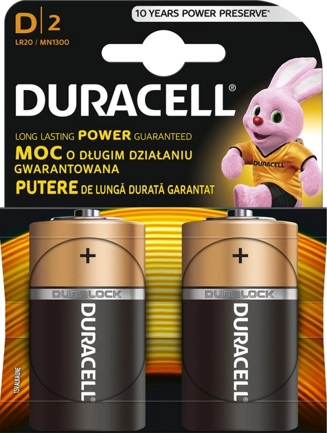 Лужно-марганцева батарейка Duracell Basic LR20/D MN1300 2 шт (5000394076730) - зображення 1