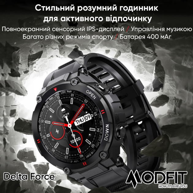 Наручний годинник Modfit Delta Force Grey - зображення 2