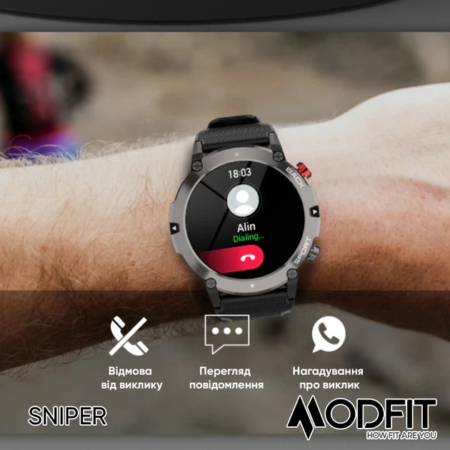 Modfit Sniper Black-Silver 36 мм. - Фото 12 Modfit Sniper Black-Silver 36 мм. - изображение 12