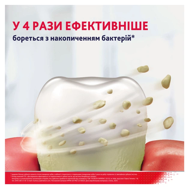Зубная паста Parodontax Отбеливание 75 мл (4602233004938/5054563227706) - Фото 3 Зубная паста Parodontax Отбеливание 75 мл (4602233004938/5054563227706) - изображение 3